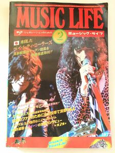 【超レア】MUSIC LIFE ミュージック・ライフ｜1977.2｜エアロスミス／ベイシティーローラーズ／ブラックモアズレインボー【昭和レトロ】