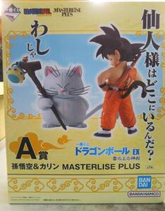 未開封品 A賞 孫悟空&カリン MASTERLISE PLUS 一番くじ ドラゴンボール EX 雲の上の神殿 ドラゴンボール