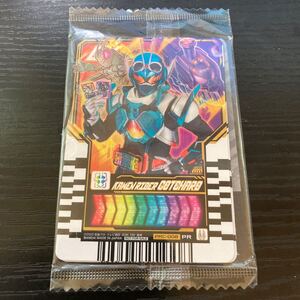 【未開封】仮面ライダーガッチャード　 ライドケミートレカ　3枚セット