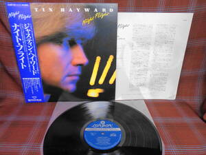 L#4223◆帯付LP◆ ジャスティン・ヘイワード ナイト・フライト JUSTIN HAYWARD Night Flight K28P-42