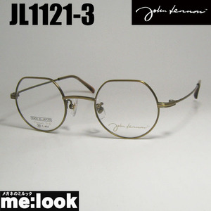 John Lennon　ジョンレノン 日本製 made in Japan クラシック 眼鏡 メガネ フレーム JL1121-3-44 度付可 アンティークゴールド