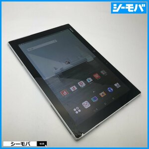 【RUUN10544】docomo 富士通 10.5インチタブレット arrows Tab F-04H ホワイト◆破損ジャンク◆ドコモ android アンドロイド