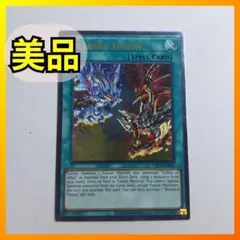 ⭕美品⭕遊戯王 烙印融合 レリーフ 英語版 OP22-EN002 c697