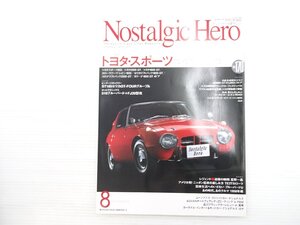 V5L NostalgicHero/トヨタスポーツ800 トヨタ2000GT トヨタ1600GT カローラクーペレビン1600 カリーナ1600GT4ドア セリカGT-FOUR 611