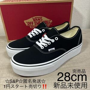 1円スタート売切り 新品未使用 VANS バンズ AUTHENTIC オーセンティック スニーカー ブラック 厚底 希少 USA企画 完売品 28cm era sk8