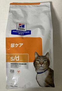 2kg ヒルズ s/d 尿ケア ネコ 特別療法食 チキン エスディー Hill’s プリスクリプション・ダイエット ペットフード　キャットフード 猫 ③