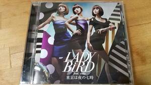♪LADY BiRD feat. yula.【東京は夜の七時】CD♪ピチカート・ファイヴ カヴァー曲