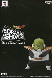 グルド 「ドラゴンボールZ」 DRAMATIC SHOWCASE ～2nd season～vol.3