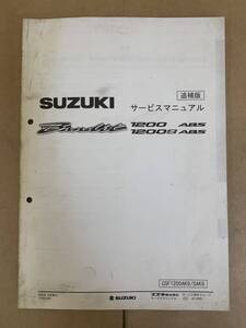 (706) SUZUKI スズキ Bandit 1200 1200S GSF1200AK6 SAK6 バンディット 追補版 補足 サービスマニュアル 整備書