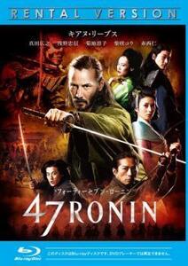 47RONIN ブルーレイディスク レンタル落ち 中古 ブルーレイ