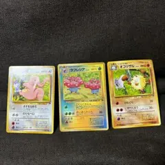 ポケモンカード3枚セット　サザンアイランド　 ベロリンガ ラフレシア オリジナル