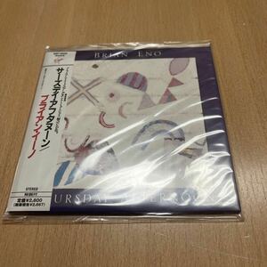 紙ジャケ　ブライアン・イ－ノ「サーズデイ・アフタヌーン」