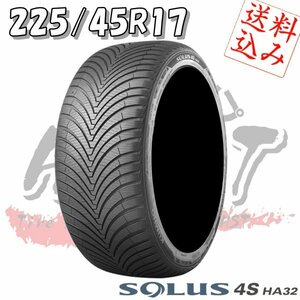 ★☆【K】4本送込又は工賃込み★クムホ オールシーズン★ソルウスHA32 225/45R17★レクサスIS/オーリス/VWゴルフ 他☆★