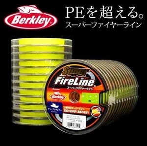 4号 1200m スーパーファイヤーライン 超高感度PE バークレイ 米国製 正規品 送料無料