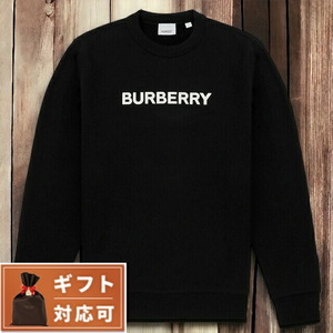 バーバリー BURBERRY 8055312 A1189 M ロゴプリント スウェットシャツ クルーネック トレーナー 長袖 プルオーバー Mサイズ ブラック