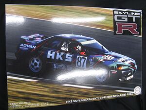 【定価　￥28,000】　フジミ　1/12 スカイライン　GT-R　（BNR32）Gr.A 仕様　1993 　　★