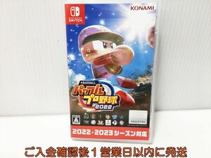 【1円】switch eBASEBALLパワフルプロ野球2022 ゲームソフト 状態良好 Nintendo スイッチ 1A0217-126ek/G1