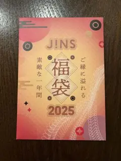 JINS 福袋 2025