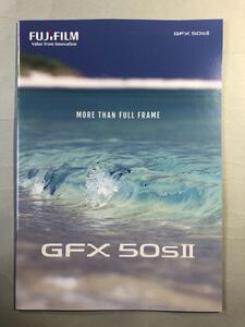 フジフィルム　GFX 50sⅡ Gマウント　デジタルミラーレス一眼カメラ カタログ 2022年1月 パンフレット FUJIFILM MORE THAN FULL FRAME