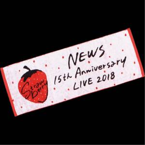 NEWS 15th Anniversary LIVE 2018 strawberry タオル