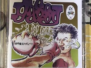 ★中古CD　SUGARLUNCHI /ゴーグルエース/Bubble Sweet/まにまにろまん/ホブルディーズ/FLIPMAN/THE LOT/T&T「田中康夫トリビュート」 