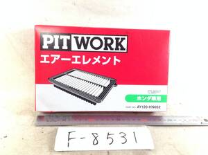 日産純正 PIT WORK 正規品　AY120-HN052 17220-5YS-003　N-BOX 該当 エアフィルタ ー 即決品　F-8531