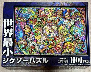 美品 完成品 世界最小ジグソーパズル ディズニー 1000ピース ステンドグラス