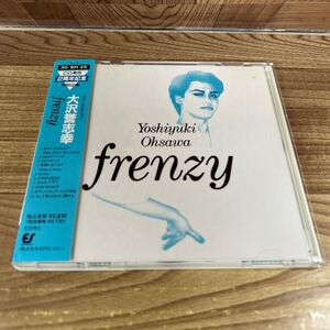 CD「大沢誉志幸/frenzy」30 8H 25 / 初期スリムケース