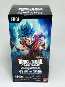 1円スタート 覚醒の鼓動 ドラゴンボール ドラゴンボールカードゲーム 1BOX テープ付 