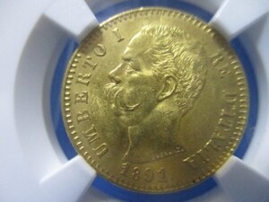 イタリア20リラ金貨☆ウンベルト１世／1891年R／未使用／NGC MS63／本物保証