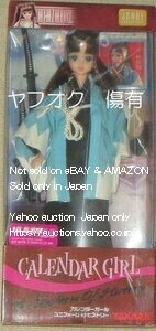 ◆中古 汚れ 箱難有 タカラ ジェニー カレンダーガール ユニフォームオブヒストリー 1月 新選組 新撰組 マリーン ◆