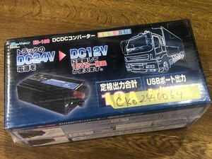 新品 未使用 Meltec メルテック ED-100 DC-DCコンバーター 24V→12V 24Vを12Vに変換 デコデコ