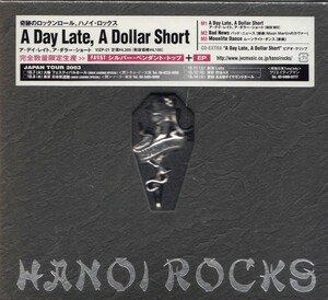 即決53【ハノイロックス / ア・デイ・レイト、ダラー・ショート A Day Late.A Dollar Short】貴重盤・新品