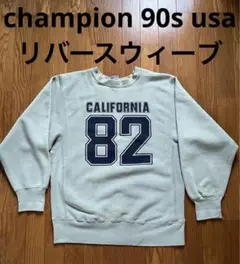 champion reverse weave usa リバースウィーブ