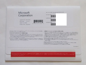 ★未開封★Microsoft Windows8 Pro 64bit 日本語 DSP版 DVD