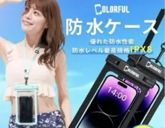 スマホ防水ケース 完全防水 タッチ可 iPhone Android 全機種対応