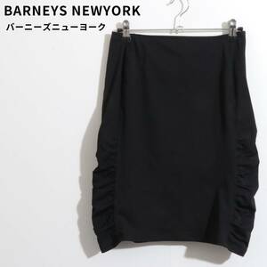 ★美品★BARNEYS NEWYORK バーニーズニューヨーク コクーンスカート