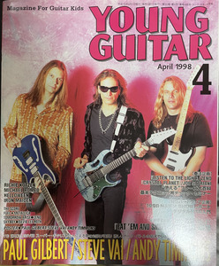 ★送料込☆YOUNG GUITAR ヤングギター 1998年4月号 Paul Gilbert Andy Timmons George Bellas Michael Romeo 中古☆★