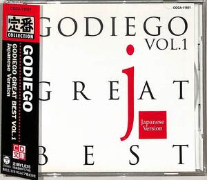 D00167209/CD/ゴダイゴ「グレイト・ベスト1～日本語バージョン～」