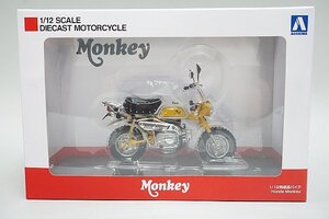 AOSHIMA アオシマ 1/12 Honda ホンダ Monkey モンキー プラズマイエロー 完成品バイク 111277