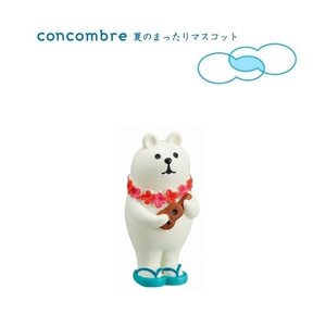 コンコンブル　ウクレレ しろくま　2015　夏のまったりマスコット　デコレ　DECOLE　concombre　ミニチュア　シロクマ