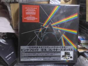 PINK FLOYD ピンクフロイド / 狂気 コレクターズボックス 帯代わりステッカー付3CD+2DVD+Blu-ray 未開封 ROGER WATERS DAVID GILMOUR