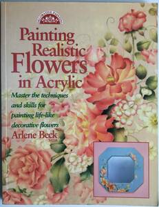 送料無料■ARTBOOK_OUTLET■84-002★アーレンベック アクリルで描く写実的な花々 TOLE PAINTING REALISTIC FLOWERS Arlene Beck トール図案