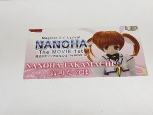 #53/WS245★AZONE　1/3ハイブリッドアクティブフィギュアNo.014『魔法少女リリカルなのは The MOVIE 1st』高町なのは　痛みあり