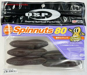 O.S.P. Spinnuts 80 スピンナッツ80 [Fecoモデル] スカッパノン