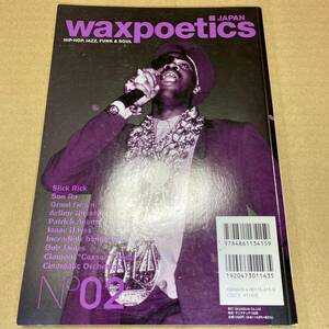 【美品！】Waxpoetics US,Japan混同セット5冊売り切り Blck music,Records,レコード好きのバイブル