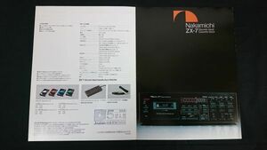 【昭和レトロ】『Nakamichi(ナカミチ) ZX-7 Discrete Head Cassette Deck カタログ 昭和56年11月』ナカミチ株式会社 /カセットデッキ