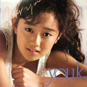 工藤夕貴 Only You 昭和アイドル ポートレート付 youki kudo LP レコード 5点以上落札で送料無料S