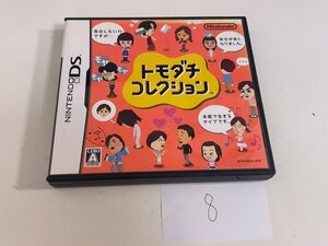 任天堂　DS　ニンテンドーDS　ケース説明書付き　 接点洗浄済 トモダチコレクション SAKA8