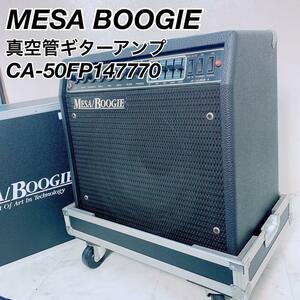 MESA BOOGIE 真空管　アンプ　50 Caliber B0316 中古　安い　おすすめ　